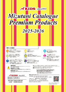 catalog表示用